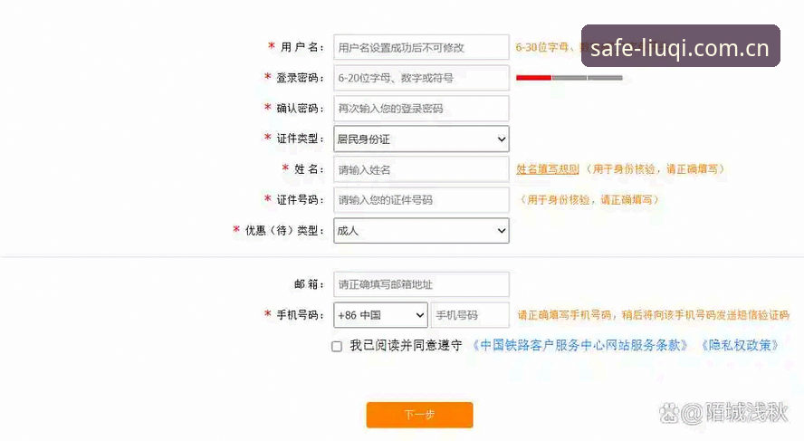 体育官网注册 6686体育平台官网注册操作教程:从入口查找完成注册到登录使用全指南